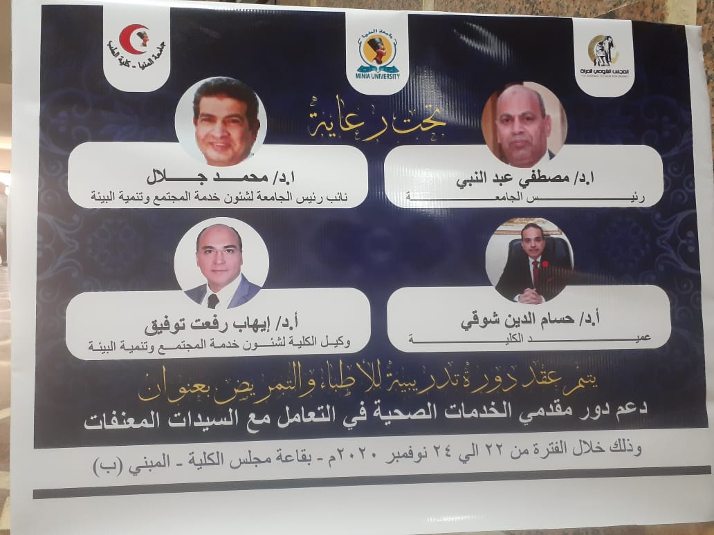 Event