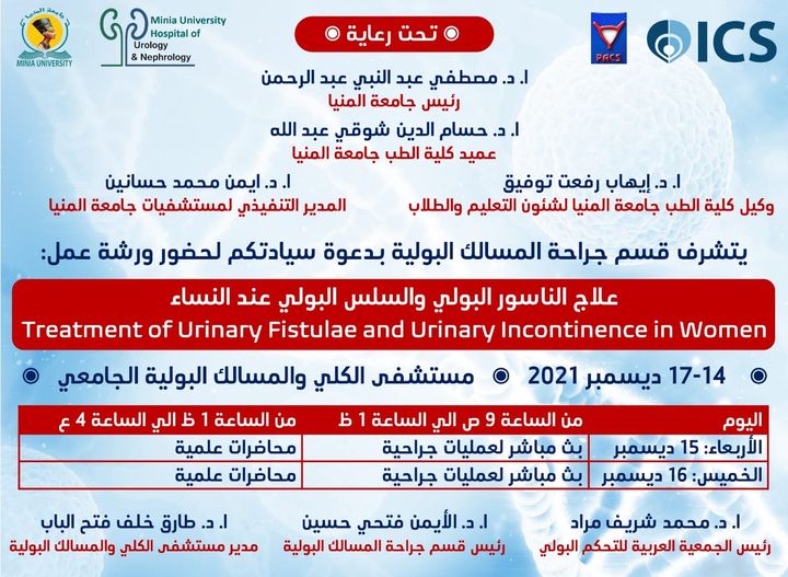Event