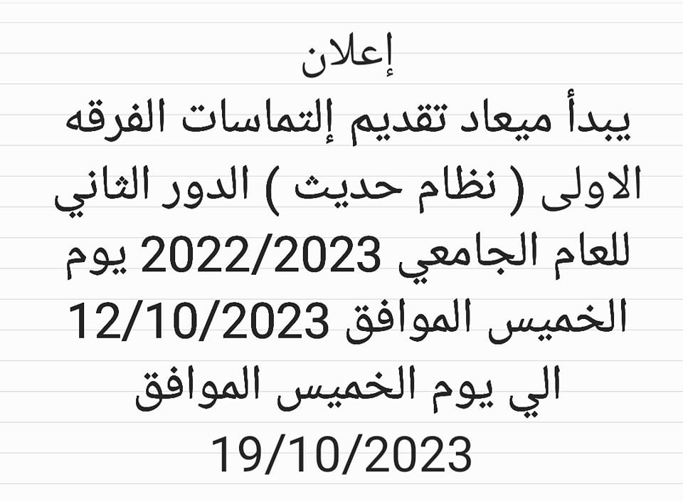 News