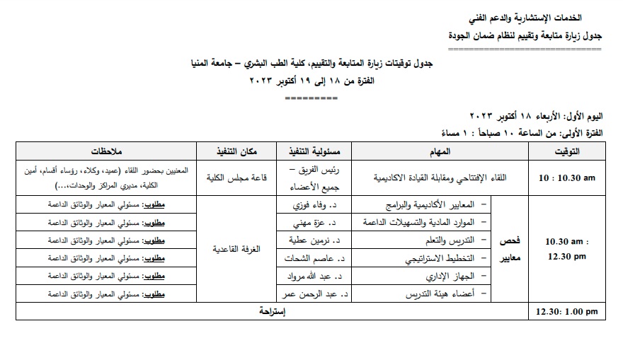 Event